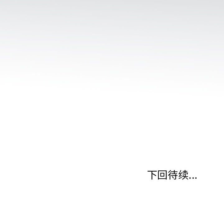 200P - 发小碰不得/强制催眠