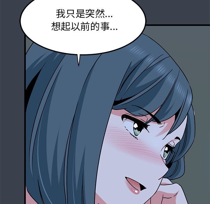 22P - 发小碰不得/强制催眠