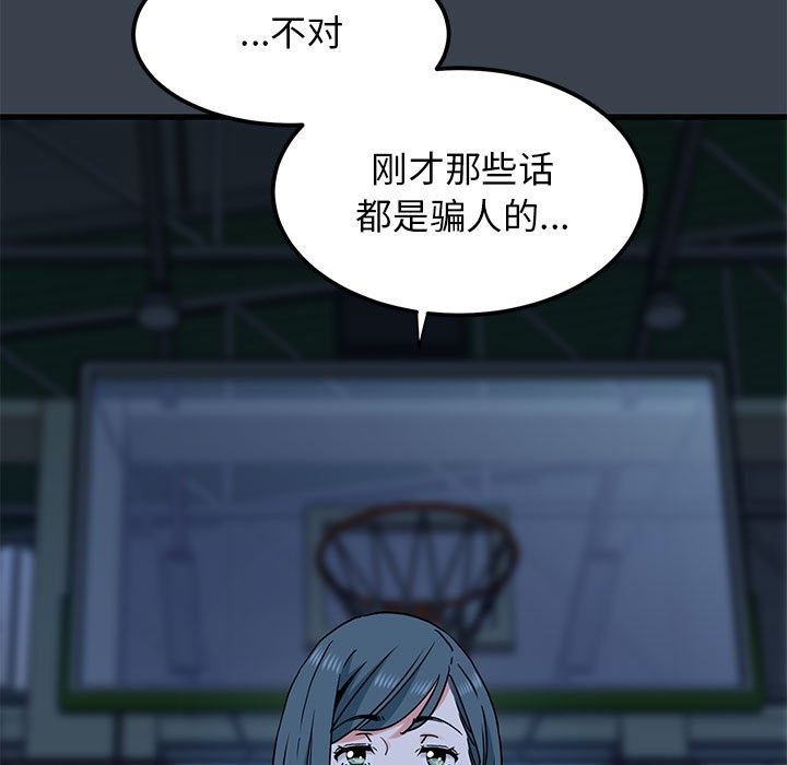 35P - 发小碰不得/强制催眠