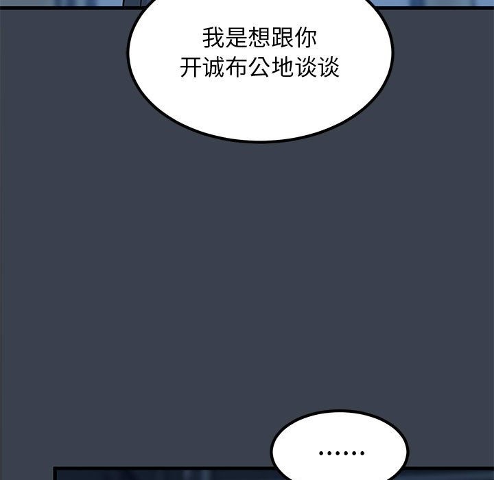 37P - 发小碰不得/强制催眠
