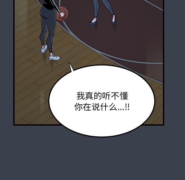 41P - 发小碰不得/强制催眠