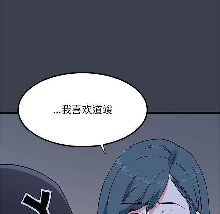 47P - 发小碰不得/强制催眠