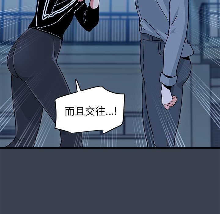 55P - 发小碰不得/强制催眠