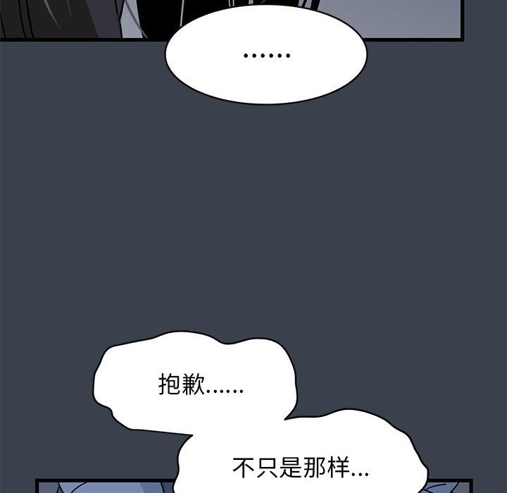 60P - 发小碰不得/强制催眠