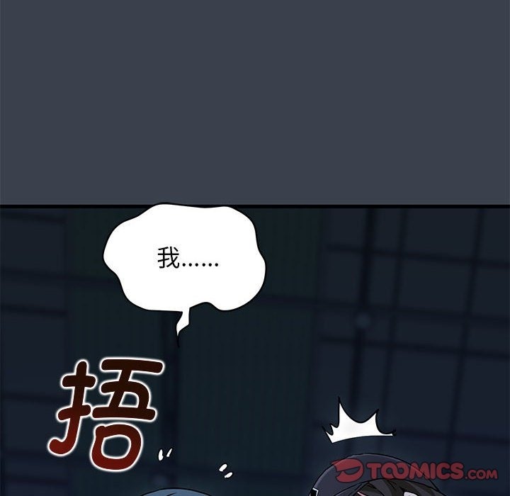 64P - 发小碰不得/强制催眠
