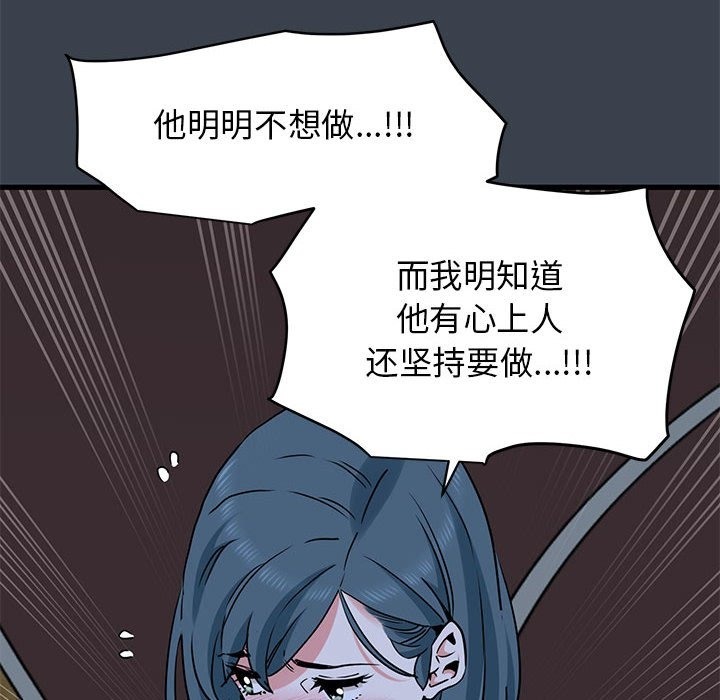 74P - 发小碰不得/强制催眠