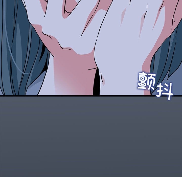 82P - 发小碰不得/强制催眠