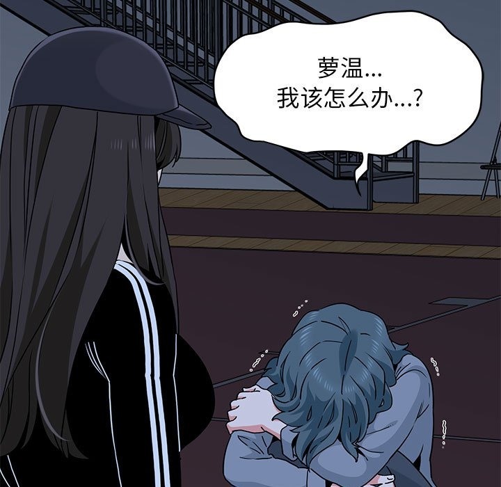 93P - 发小碰不得/强制催眠
