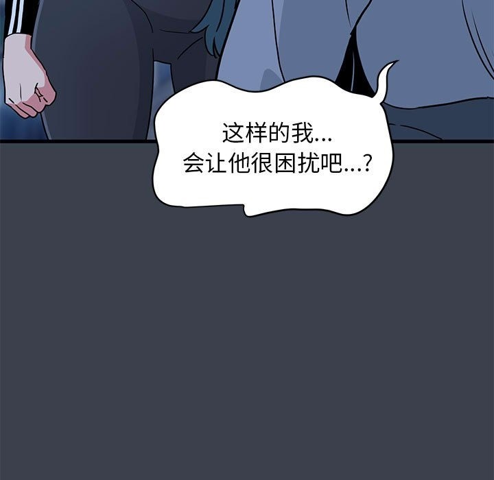 97P - 发小碰不得/强制催眠