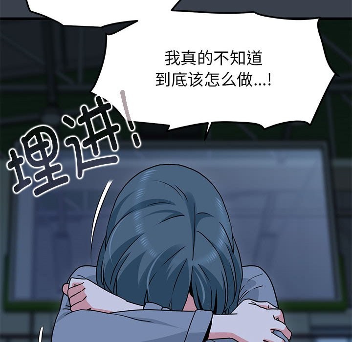 10P - 发小碰不得/强制催眠