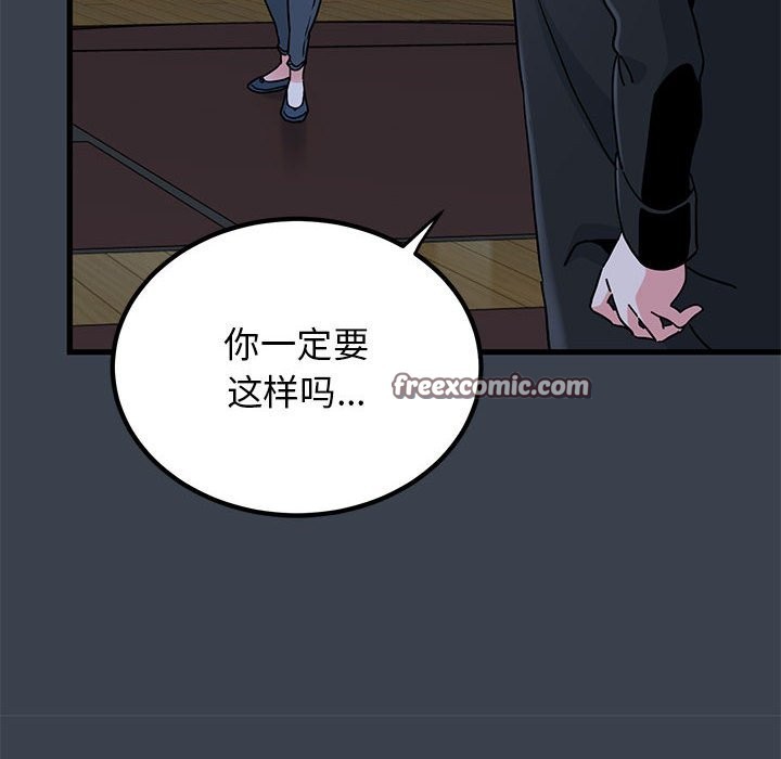 126P - 发小碰不得/强制催眠