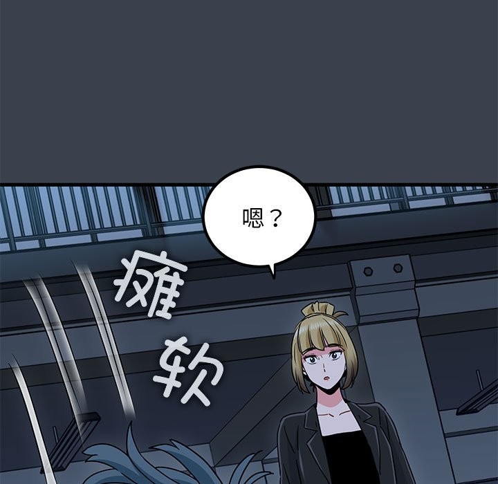 127P - 发小碰不得/强制催眠