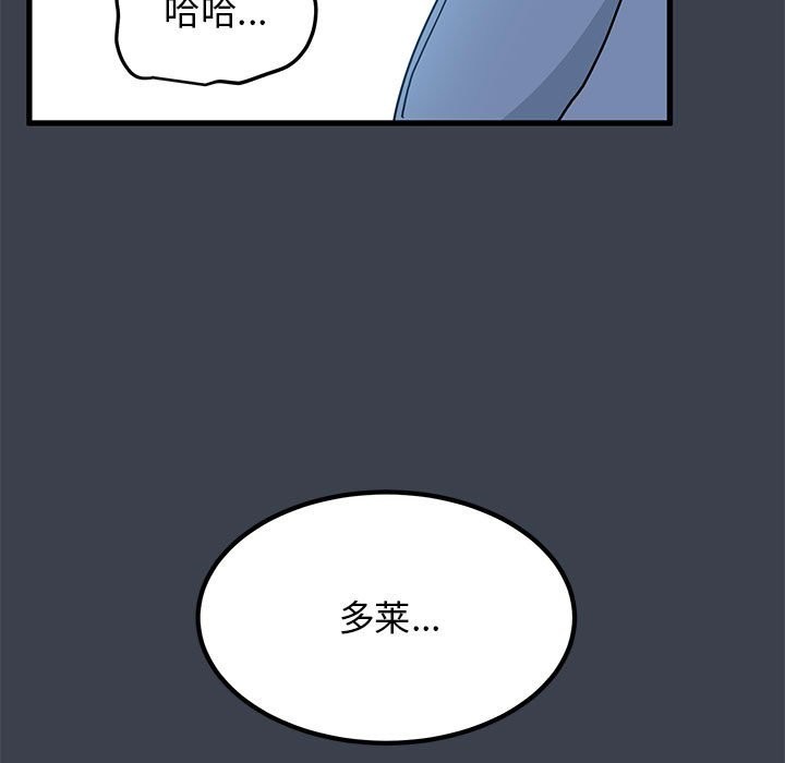131P - 发小碰不得/强制催眠