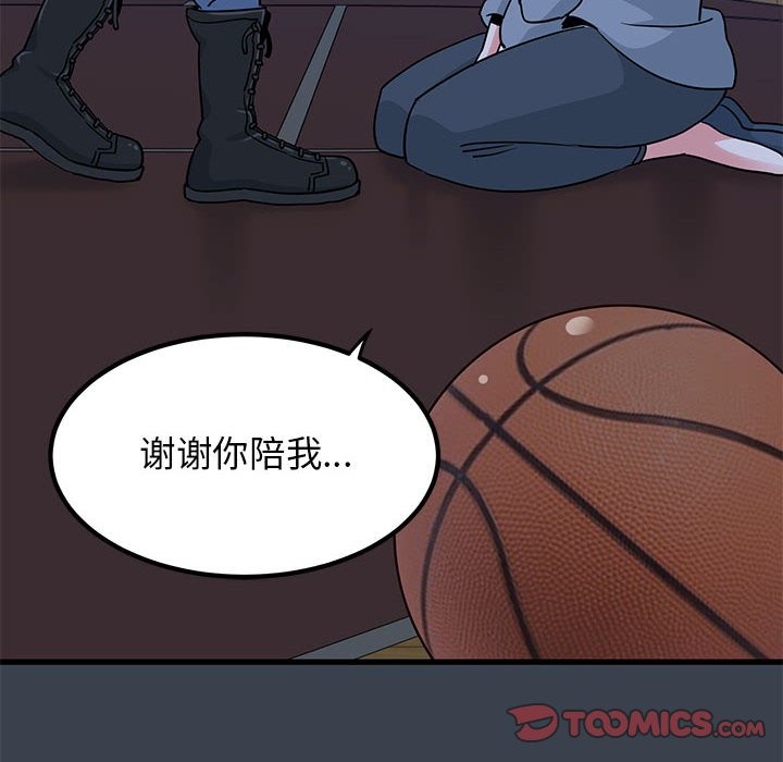138P - 发小碰不得/强制催眠