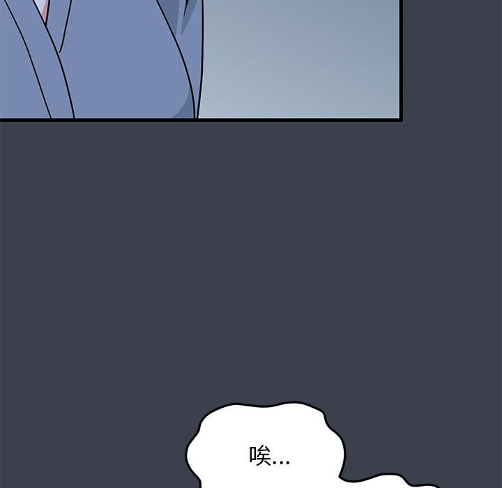 143P - 发小碰不得/强制催眠