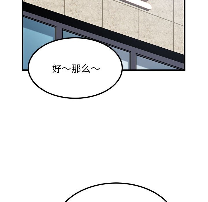 166P - 发小碰不得/强制催眠
