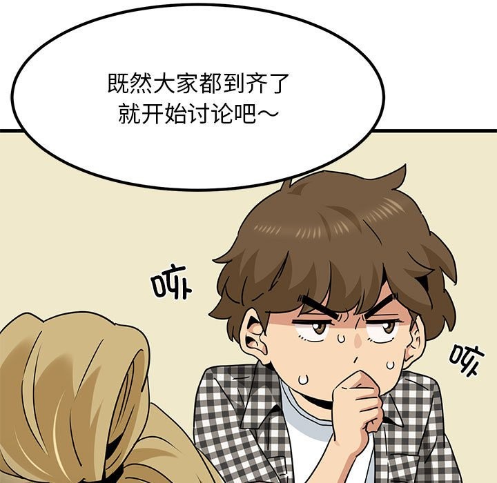169P - 发小碰不得/强制催眠
