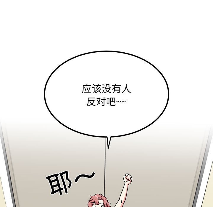 171P - 发小碰不得/强制催眠