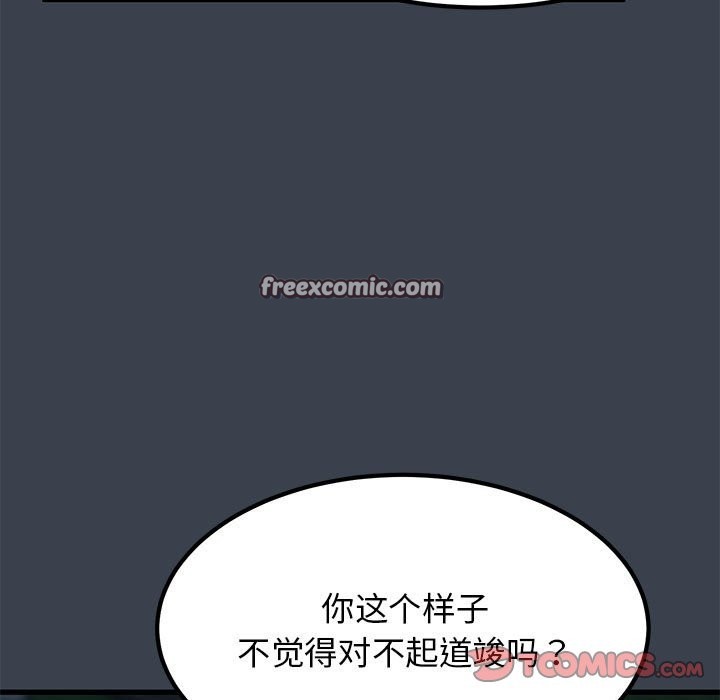 21P - 发小碰不得/强制催眠