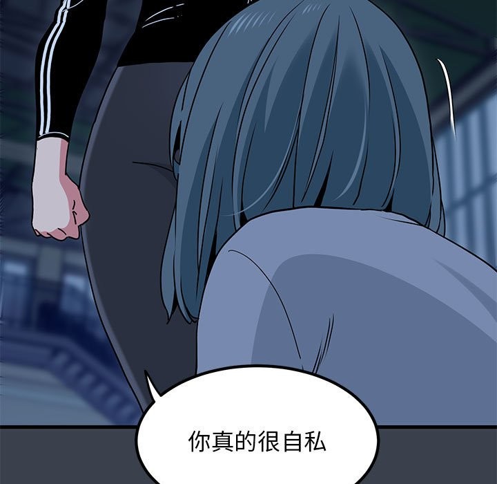 23P - 发小碰不得/强制催眠