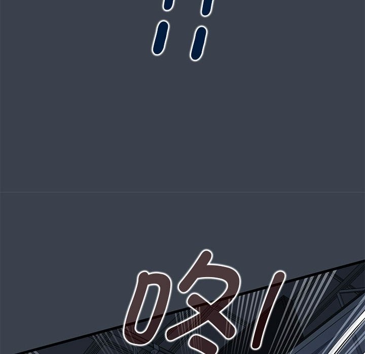 40P - 发小碰不得/强制催眠