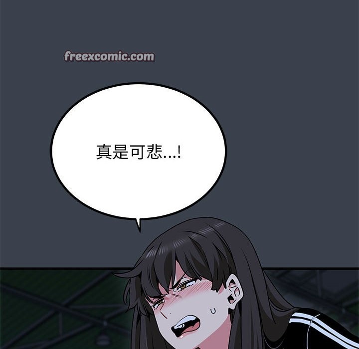 42P - 发小碰不得/强制催眠