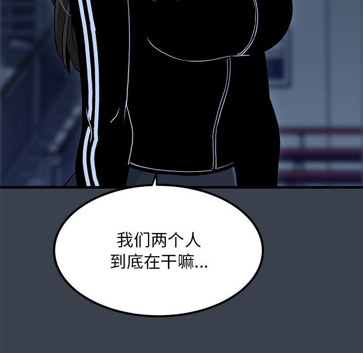51P - 发小碰不得/强制催眠