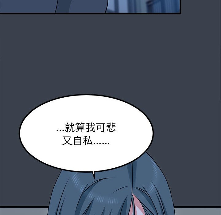 54P - 发小碰不得/强制催眠