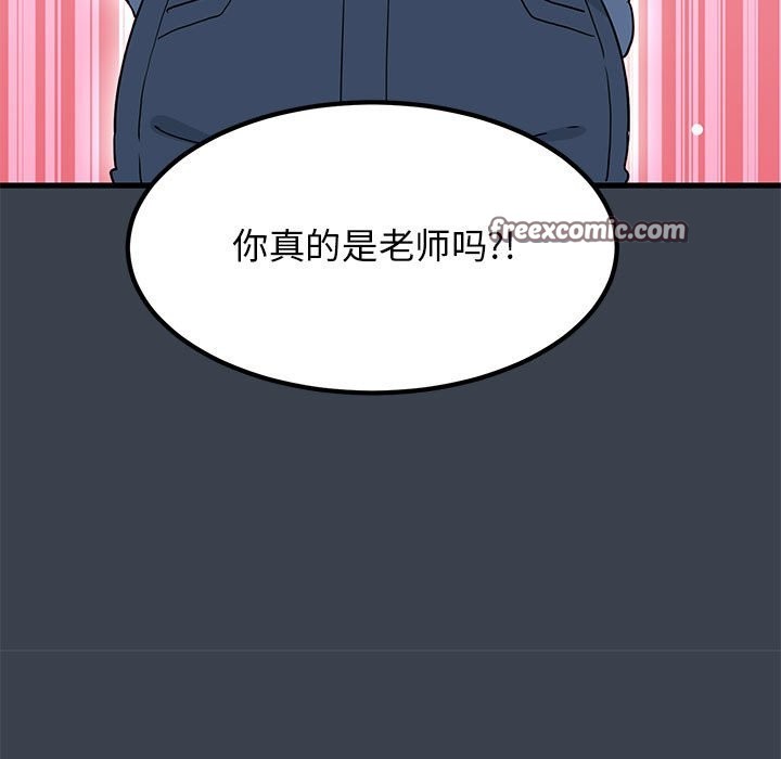 63P - 发小碰不得/强制催眠