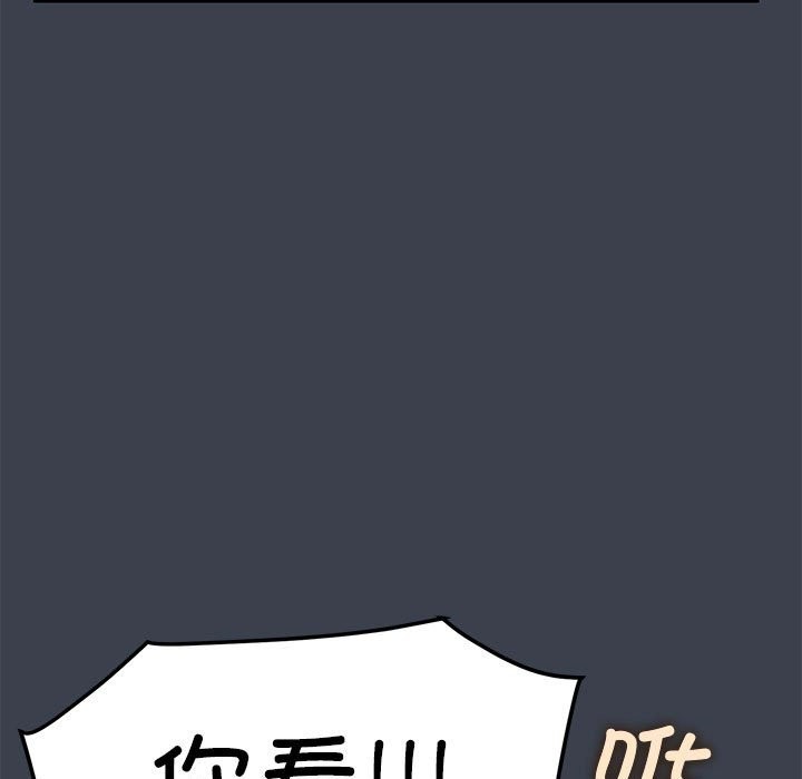 85P - 发小碰不得/强制催眠