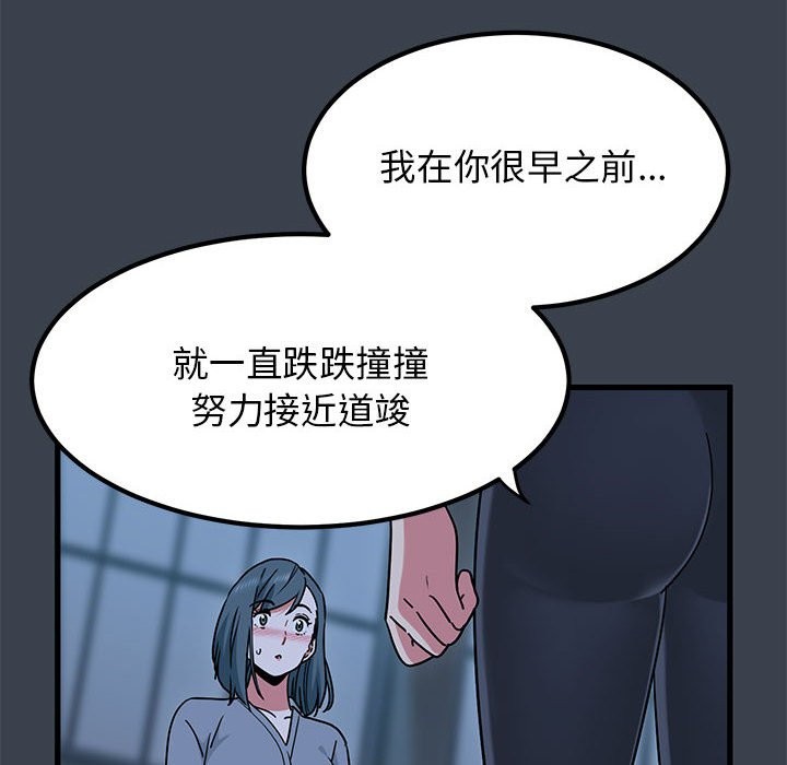 96P - 发小碰不得/强制催眠