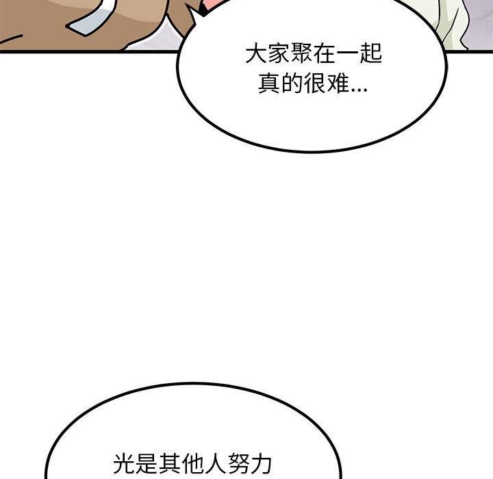 102P - 发小碰不得/强制催眠