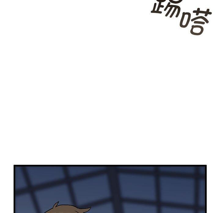 109P - 发小碰不得/强制催眠