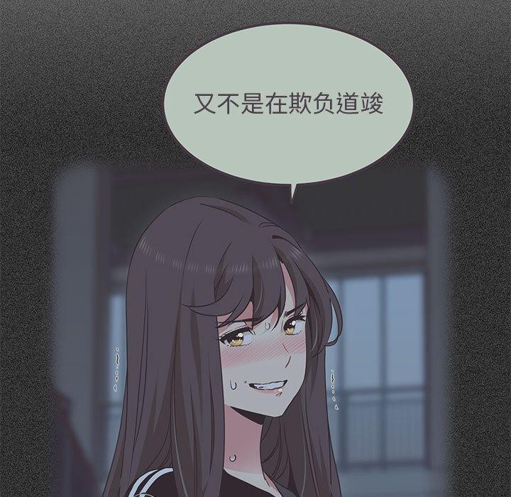 127P - 发小碰不得/强制催眠
