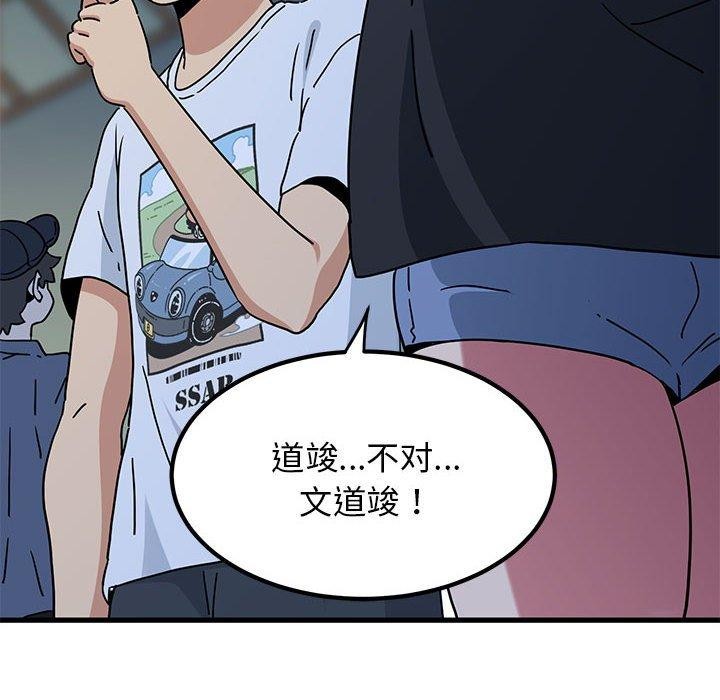 132P - 发小碰不得/强制催眠