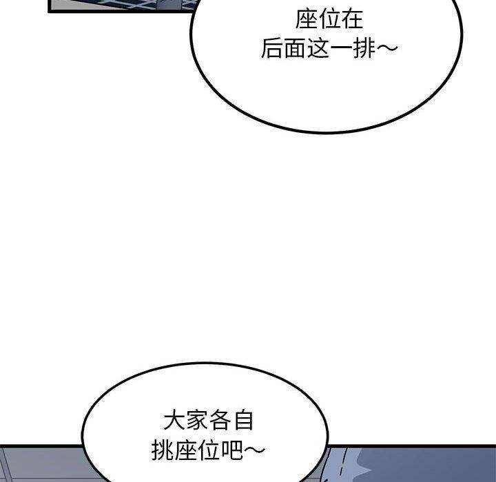 146P - 发小碰不得/强制催眠