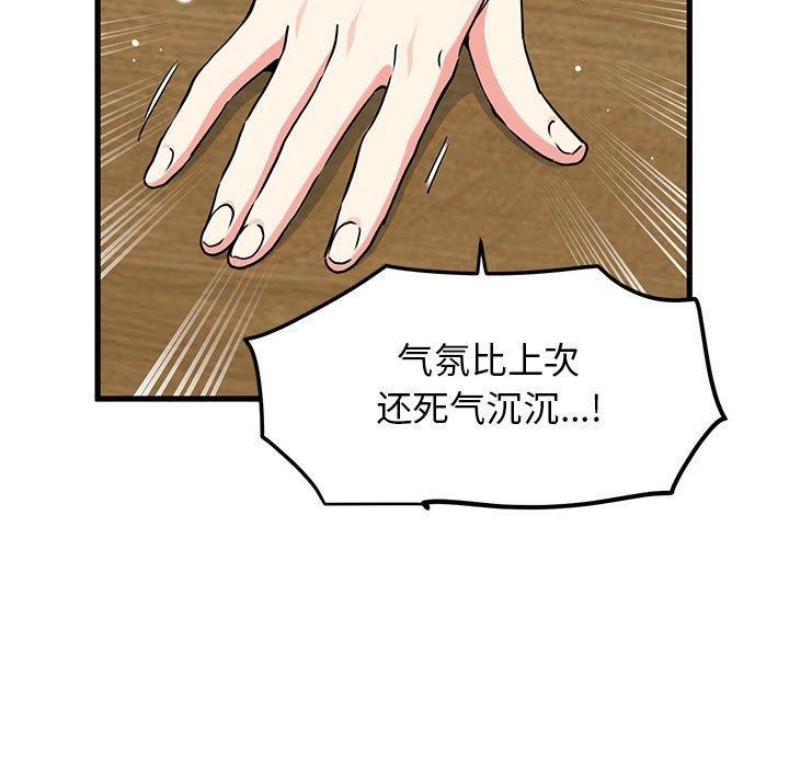 15P - 发小碰不得/强制催眠