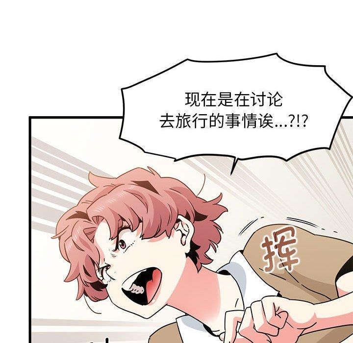 16P - 发小碰不得/强制催眠