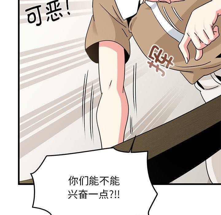 17P - 发小碰不得/强制催眠