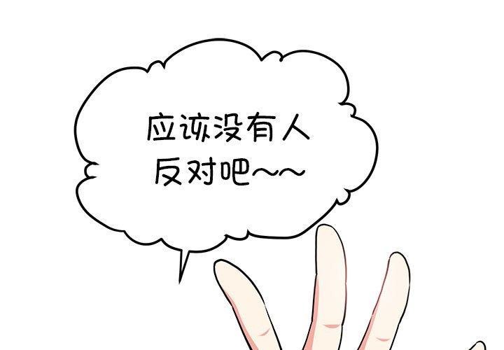 1P - 发小碰不得/强制催眠