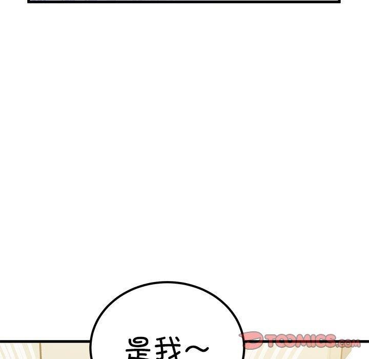 33P - 发小碰不得/强制催眠