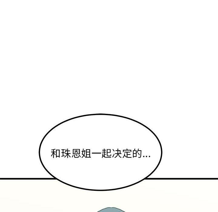 36P - 发小碰不得/强制催眠