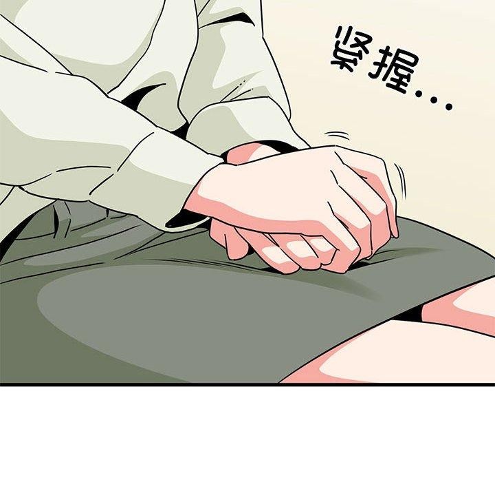 46P - 发小碰不得/强制催眠