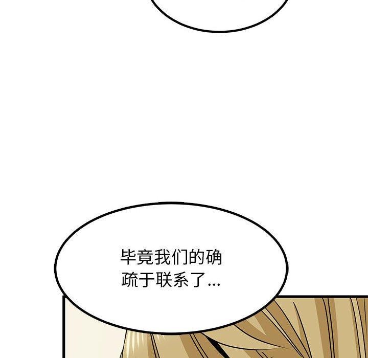 52P - 发小碰不得/强制催眠