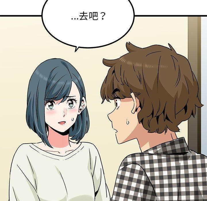 55P - 发小碰不得/强制催眠