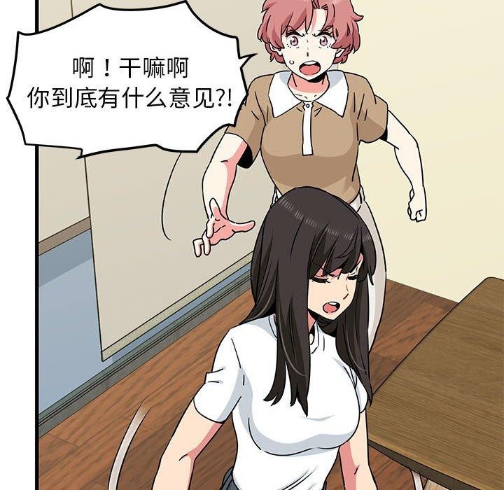 60P - 发小碰不得/强制催眠