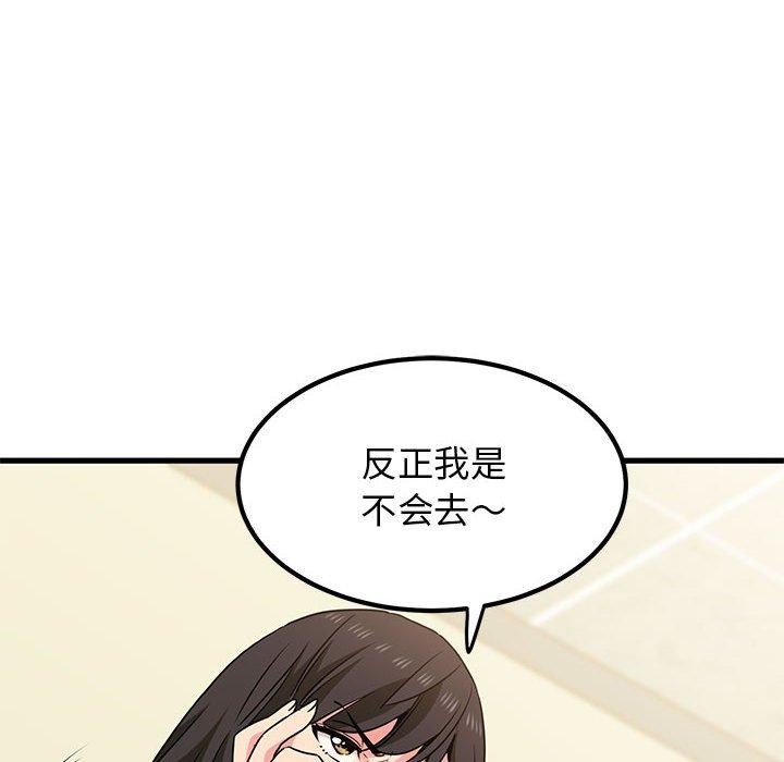 64P - 发小碰不得/强制催眠