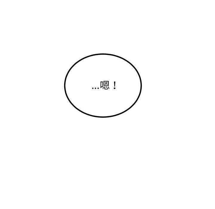 102P - 发小碰不得/强制催眠