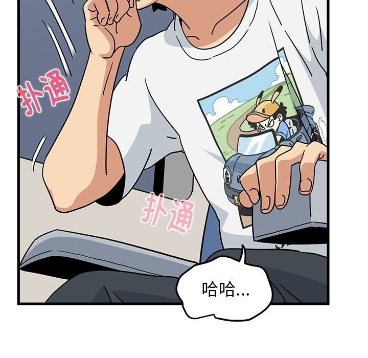 113P - 发小碰不得/强制催眠