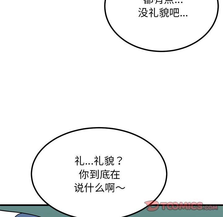 12P - 发小碰不得/强制催眠